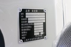 跃进 小福星S50Q 1.3L 87马力 汽油 3.33米单排厢式小卡(SH5032XXYPBGBNZ4)