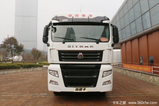 中国重汽 汕德卡SITRAK C7H重卡 400马力 8X4 9.6米栏板载货车(ZZ1316V466HE1)