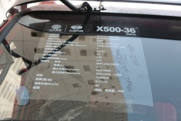 Ծ X500 140 4.2ж(SH3162VGDCMW)ͼƬ