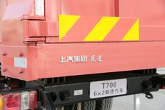 跃进 开拓T700 160马力 6X2 6.7米自卸车(SH3252VGDDWW4)