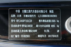 江淮 骏铃V6 130马力 3.85米排半栏板轻卡(HFC1043P71K1C2V)