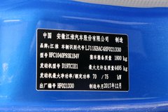 江淮 新康铃H3窄体 102马力 3.7米单排栏板轻卡(HFC1040P93K1B4V)