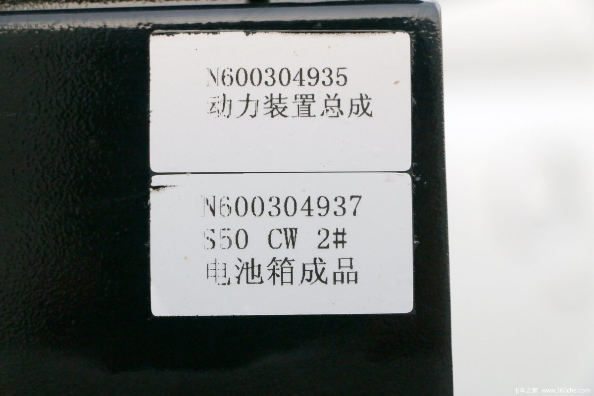 Ծ СES50 3.5T 4X2綯רõ(SH1037PBEVNZ4)48.84kWh