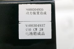 上汽跃进 小福星ES50 3.5T 4X2纯电动专用底盘(SH1037PBEVNZ4)48.84kWh