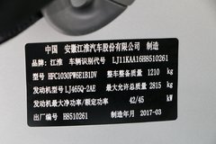 江淮 康铃X3 60马力 1.1L 2.7米单排栏板微卡(HFC1030PW6E1B1DV)