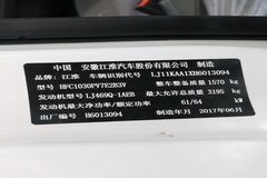 江淮 康铃X5 豪华型 1.3L 87马力 3.11米单排栏板微卡(HFC1030PV7E2B3V)