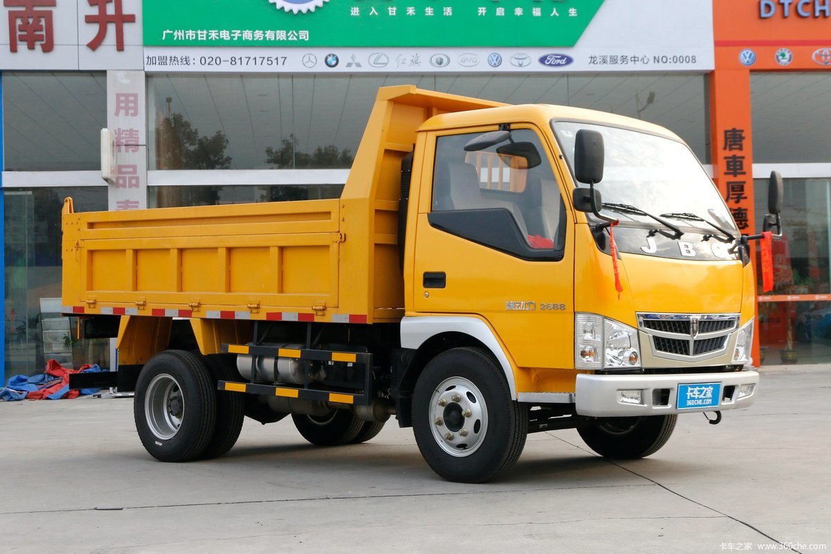 【图】金杯 核动力 95马力 3.