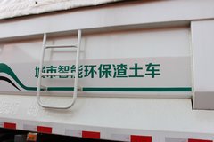 东风商用车 天龙KC重卡 340马力 6X4 5.4米自卸车(DFH3250A10)