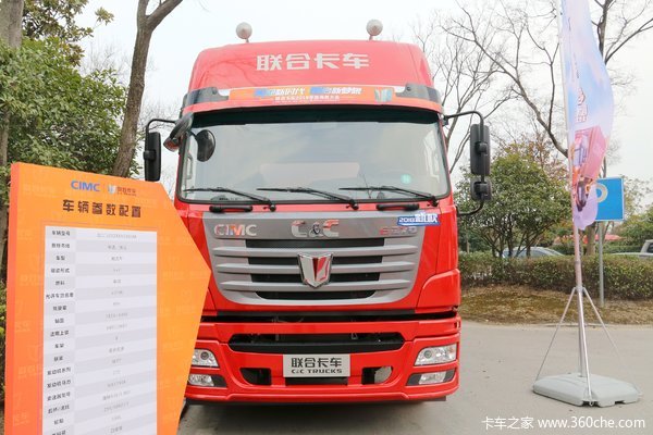 联合卡车 E270重卡 270马力 6X2 9.6米仓栅式载货车(QCC5252CCYD659M)