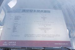 北京旗龙 103马力 4.25米单排栏板轻卡