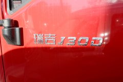 南骏汽车 瑞吉 140马力 3.9米自卸车(8挡)(NJA3070FPB34V)