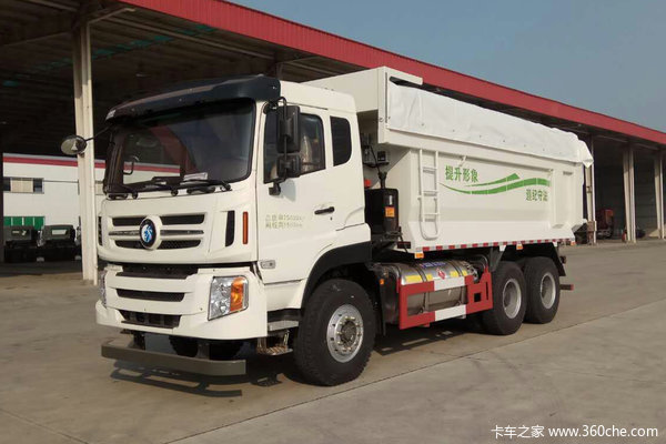重汽王牌 W5G 380马力 6X4 5.8米LNG自卸式垃圾车(CDW5250ZLJA2S5L)
