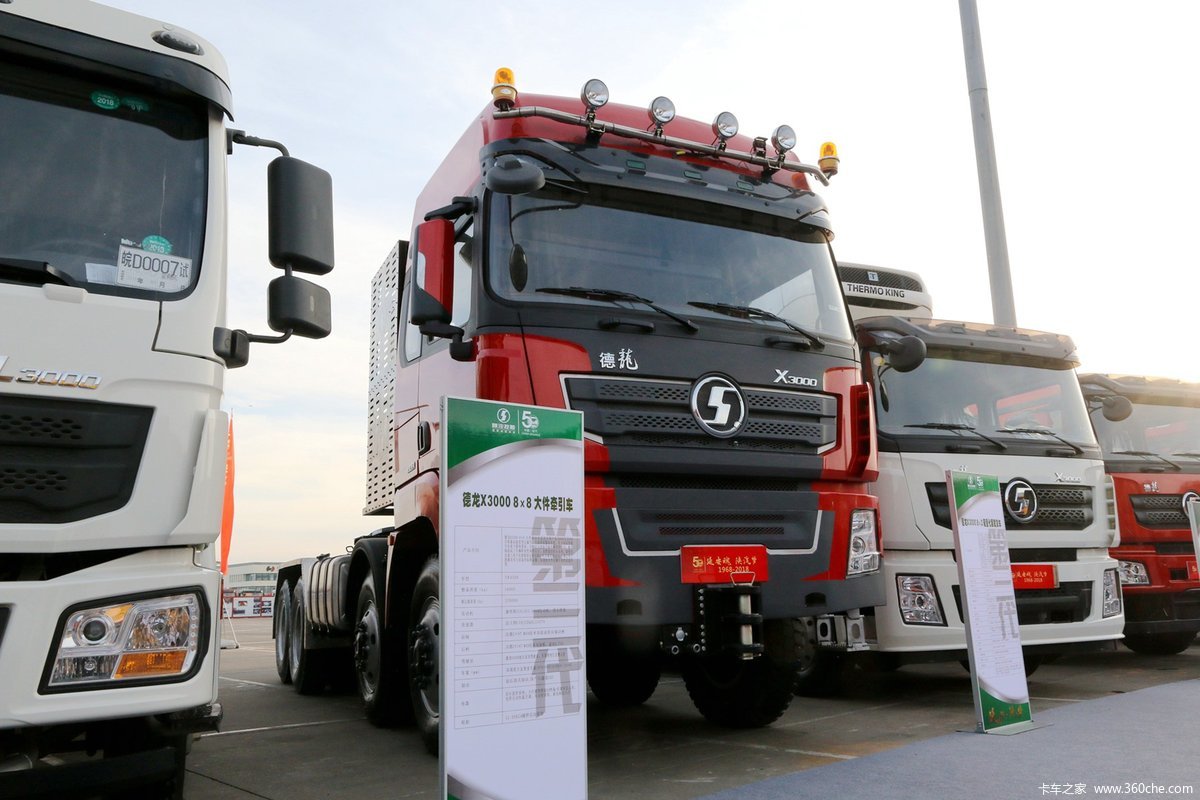 【图】陕汽重卡 德龙x3000 600马力 8x8 大件牵引车(sx4508)_实拍图片