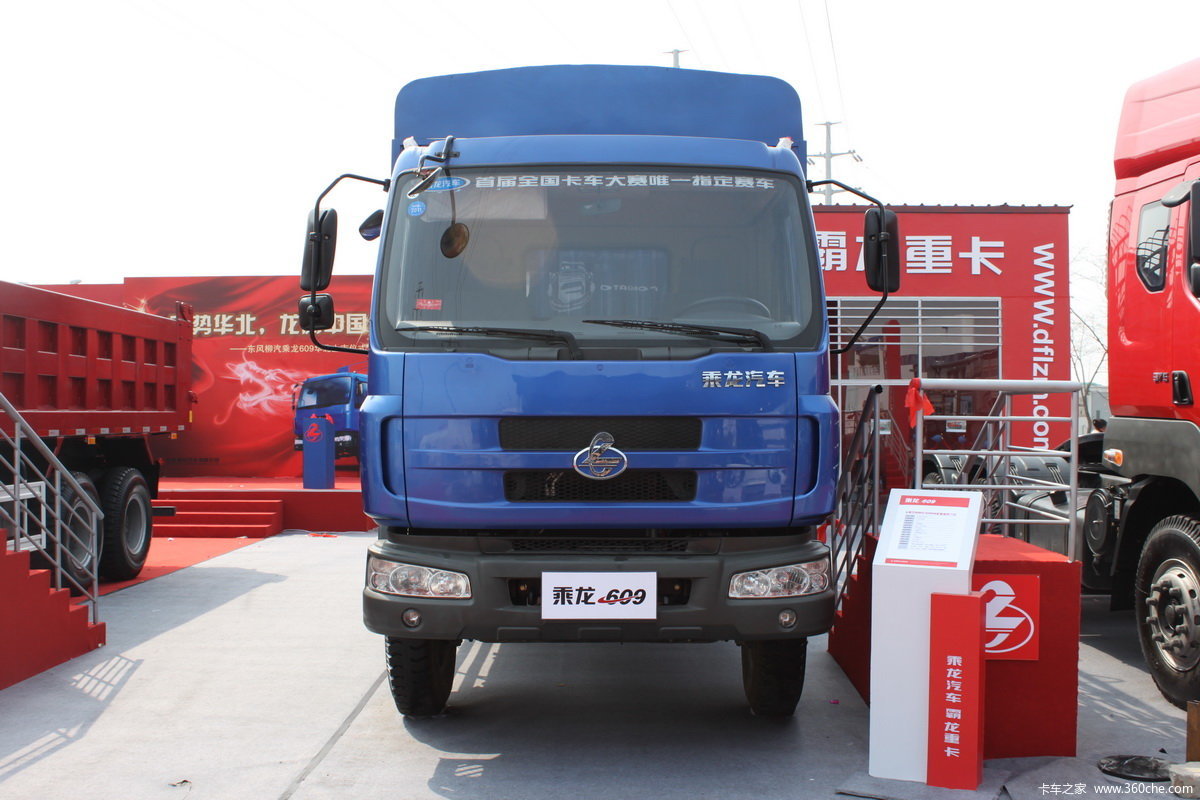 东风柳汽 乘龙609中卡 160马力 4X2 6.7米篷式载货车