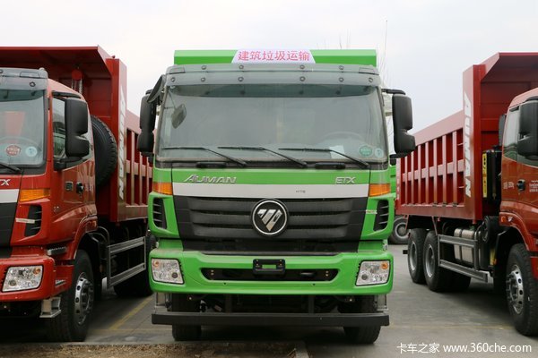 优惠0.9万 武汉市欧曼ETX自卸车火热促销中