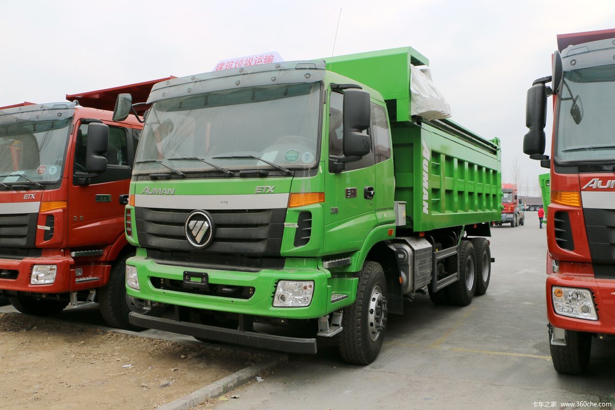 福田 欧曼ETX 9系重卡 375马力 6X4 6米垃圾自卸车