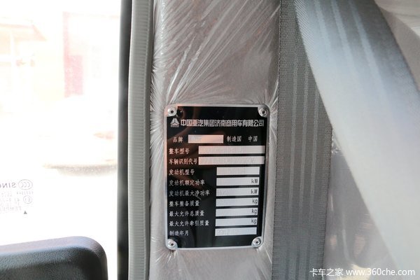 统帅载货车巴音郭楞蒙古自治州火热促销中 让利高达0.3万