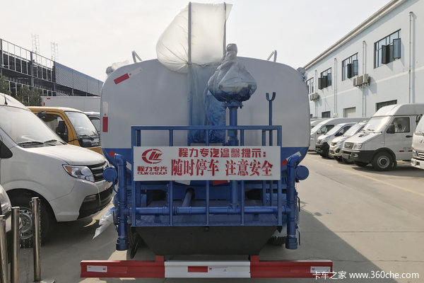 购东风多利卡底盘洒水车/喷洒车 享高达1万优惠