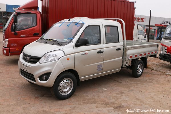 福田 祥菱V1 1.5L 112马力 汽油 2.3米双排栏板微卡底盘(BJ1036V4AV5-D2)
