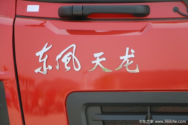 新车到店 广州市东风天龙牵引车仅需30.9万元
