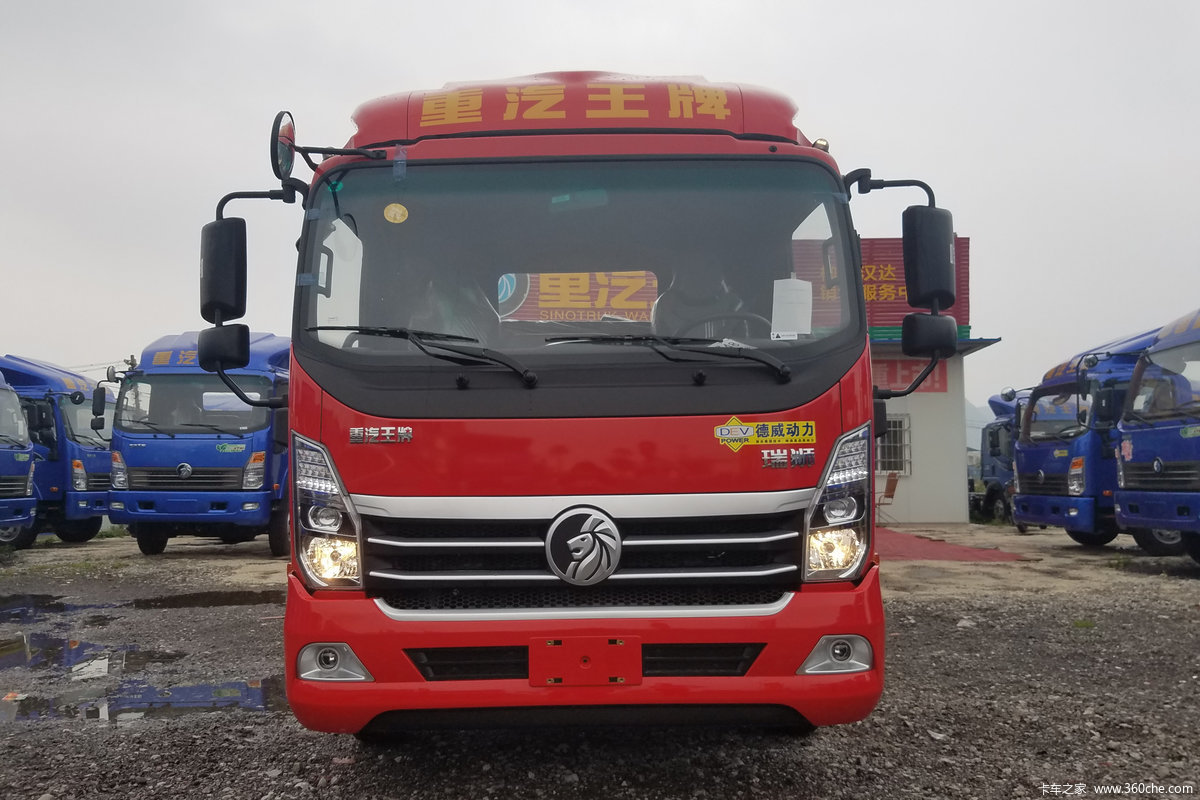 中国重汽成都商用车 瑞狮 220马力 5.2米排半厢式载货车(国六)(4500轴距)