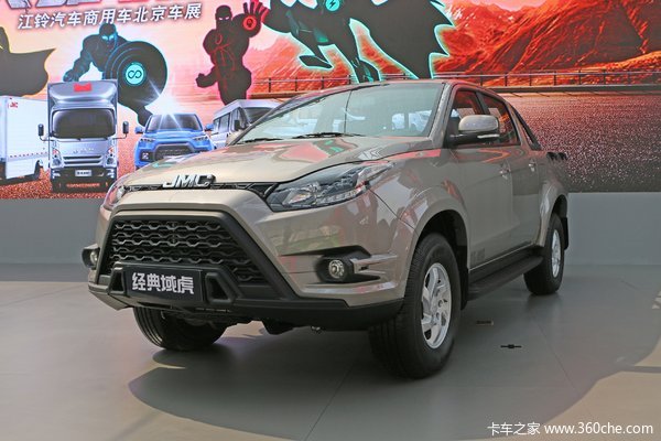 降价促销 阳江江铃域虎5皮卡仅售9.68万