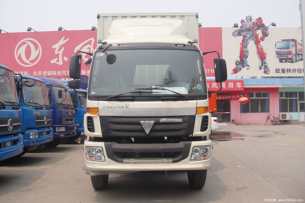 福田 欧曼CTX 5系重卡 210马力 6X2 9.5米厢式载货车
