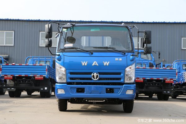 优惠0.5万元  奥驰A系蓝牌载货车促销中