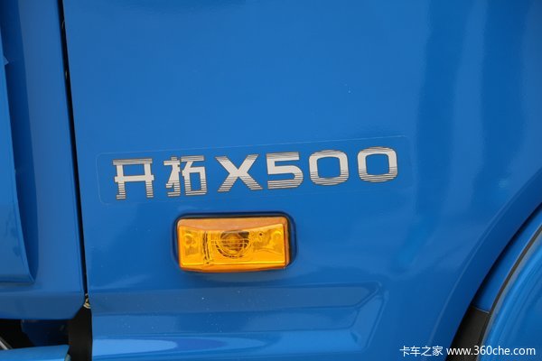 购开拓X500自卸车 享高达0.8万优惠