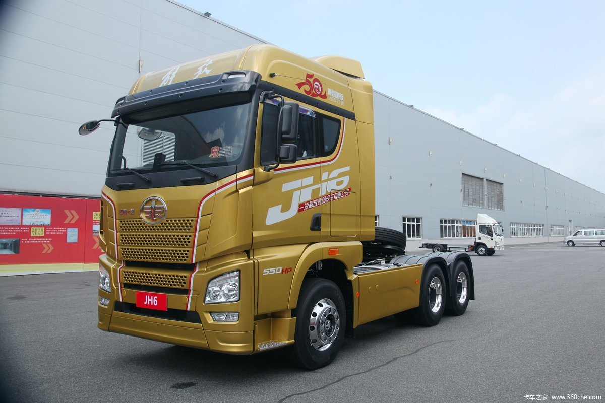 【图】青岛解放 jh6重卡 550马力 50周年限量版 6x4牵引车(ca4259p25