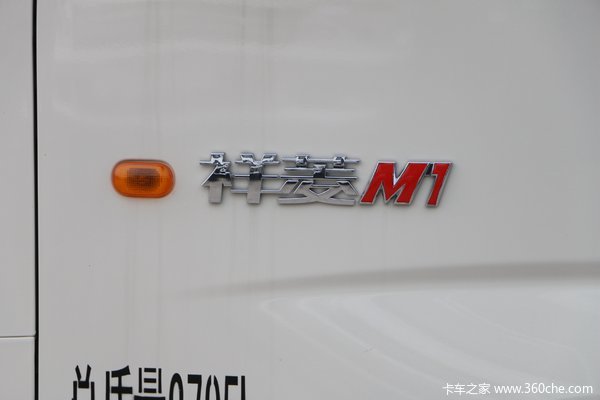 购祥菱M载货车热销中享0.6万优惠17718351844