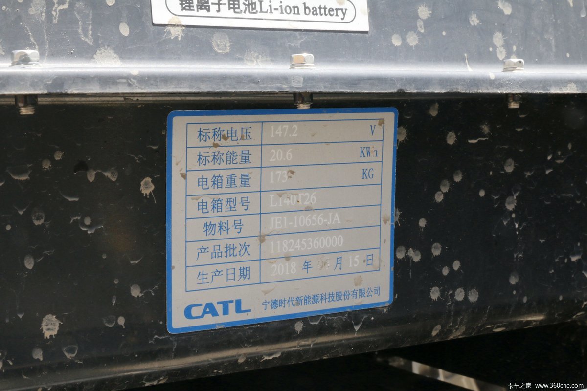  EV 4.5T 4.2׵Ŵ綯ʽῨ(JX5043XXYTGD25BEV)82.43kWh