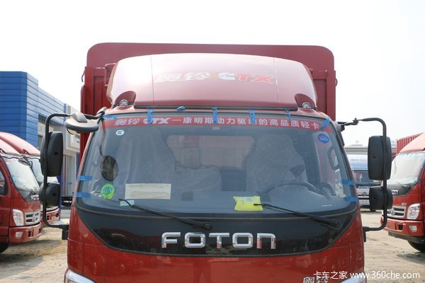 优惠 0.1万 黑龙江奥铃CTX载货车促销中