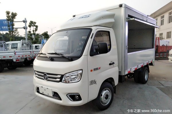 福田祥菱m1现在优惠促销中 进店试驾有好礼相送_安阳市祥腾汽车销售