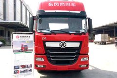 东风新疆 畅行 340马力 8X4 9.6米栏板载货车(EQ1310GD5D)