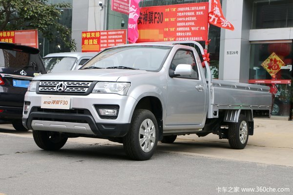 优惠 0.1万元 长安神骐F30皮卡促销中