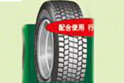 普利司通 M729 (12.00R20)