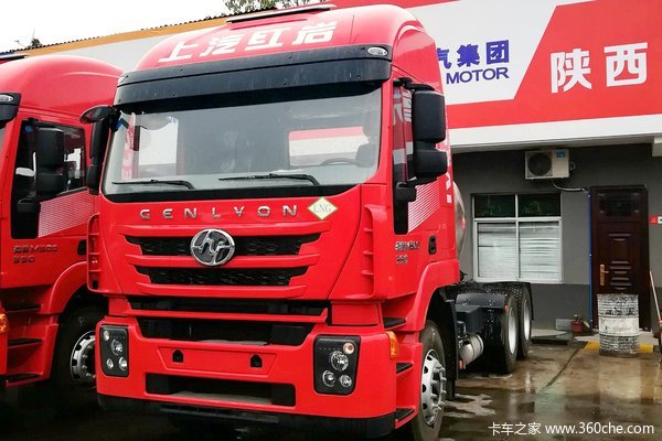 上汽红岩 杰狮M500重卡 390马力 6X4 LNG牵引车(6.5T前桥)(CQ4256HTG384TBC)