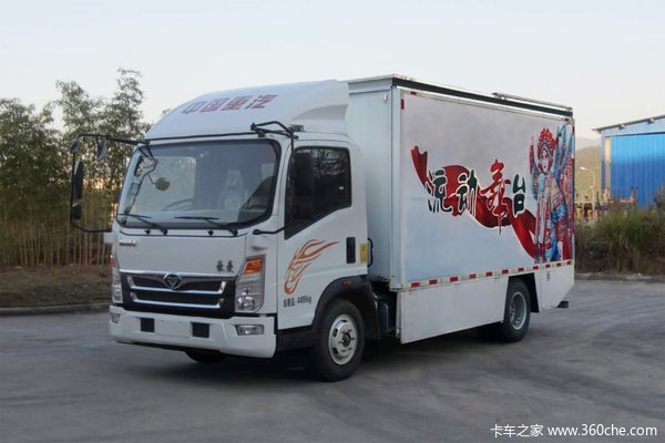 中国重汽 豪曼H3 130马力 舞台车(ZZ5048XWTG17EB1)