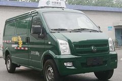 EC35 电动封闭厢货