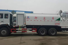 中国重汽 斯太尔 280马力 6X4 多功能抑尘车(程力威牌)(CLW5250TDYZ5)