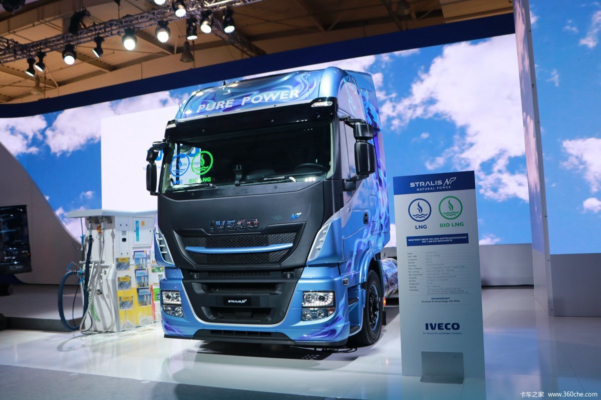 依维柯 New Stralis 重卡 460马力 4X2 LNG牵引车(AS440S46T)(1600公里续航)