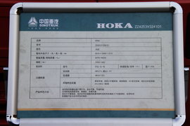 中国重汽HOKA 牵引车底盘                                                图片