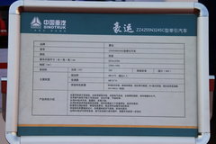 中国重汽 豪运重卡 375马力 6X4 牵引车(ZZ4255N3245C)