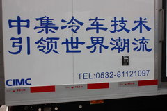 青岛解放 骏威J5K 180马力 4X2 冷藏车(中集牌)(ZJV5161XLCSD)