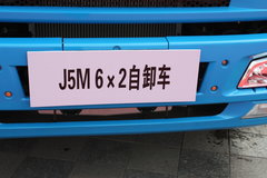 青岛解放 悍威(J5M)重卡 240马力 6X2 6米自卸车(CA3160P1K2T3EA80)