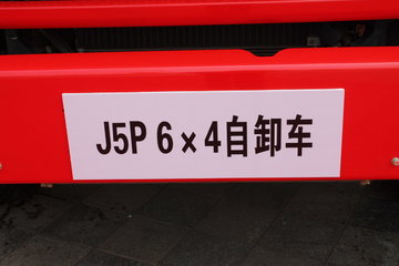  (J5P)ؿ 310 6X4 6ж(CA3252P2K2T1A)ͼƬ