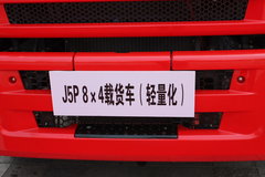 解放 奥威(J5P)重卡 280马力 8X4 仓栅式载货车(轻量化)(CA5312CLXYP21K2L2T4E)