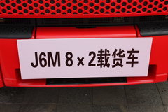 解放 J6M重卡 260马力 8X2 栏板载货车(CA5310CLXYP63K1L6T10A3E)