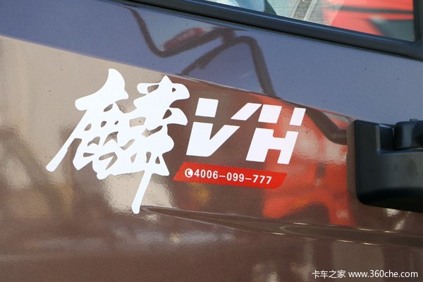 降价促销 徐州中顺 麟VH载货车仅售14万